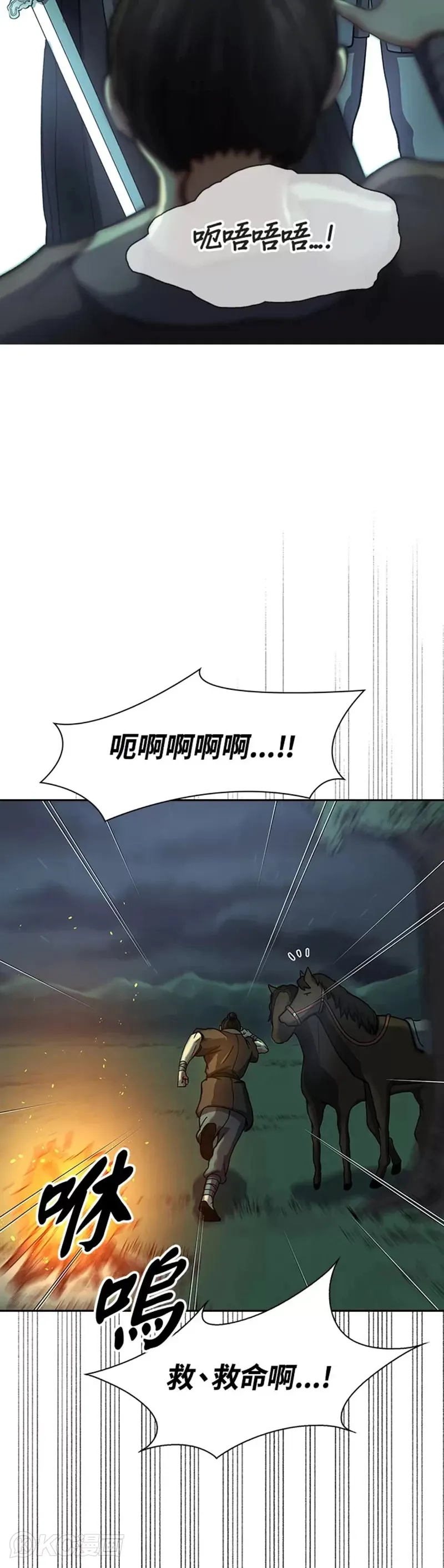 第33话21