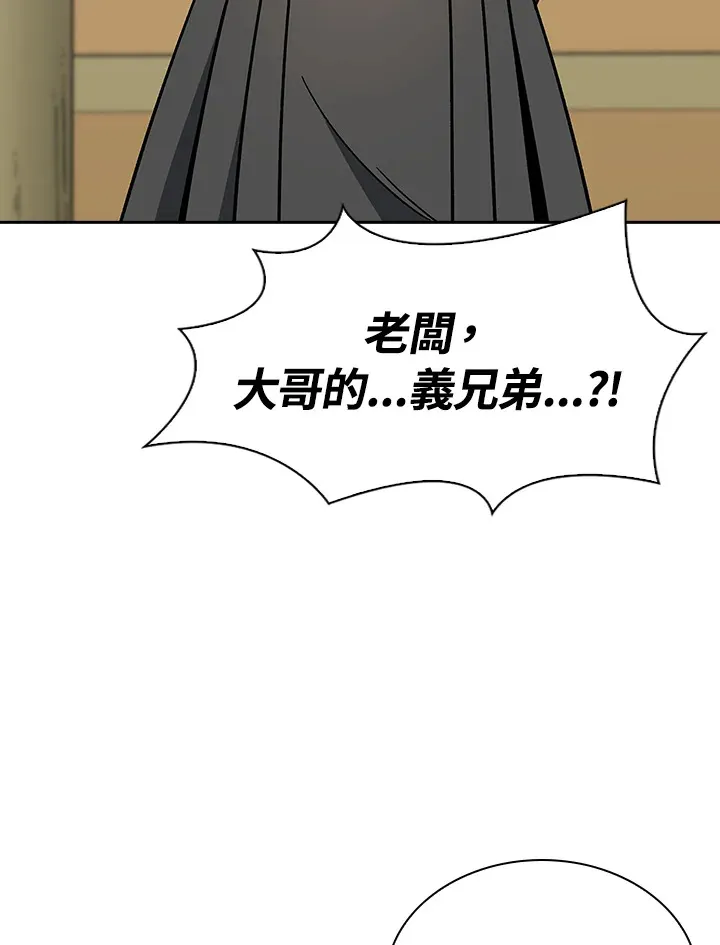 第91话45