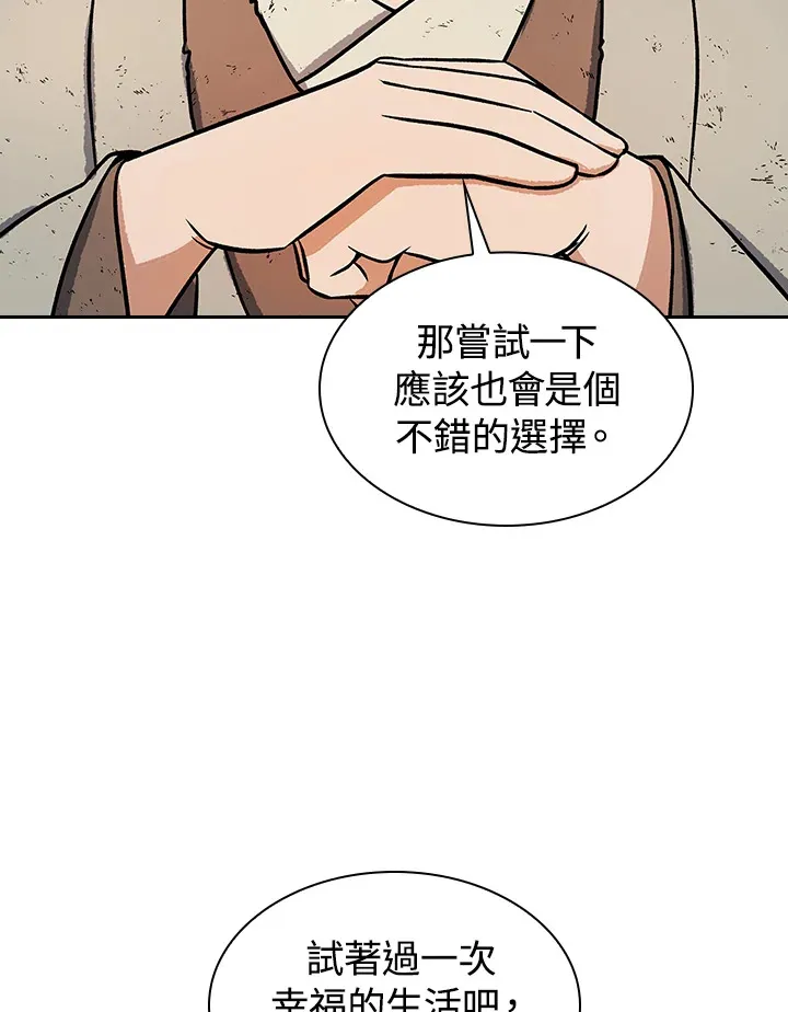 第67话45