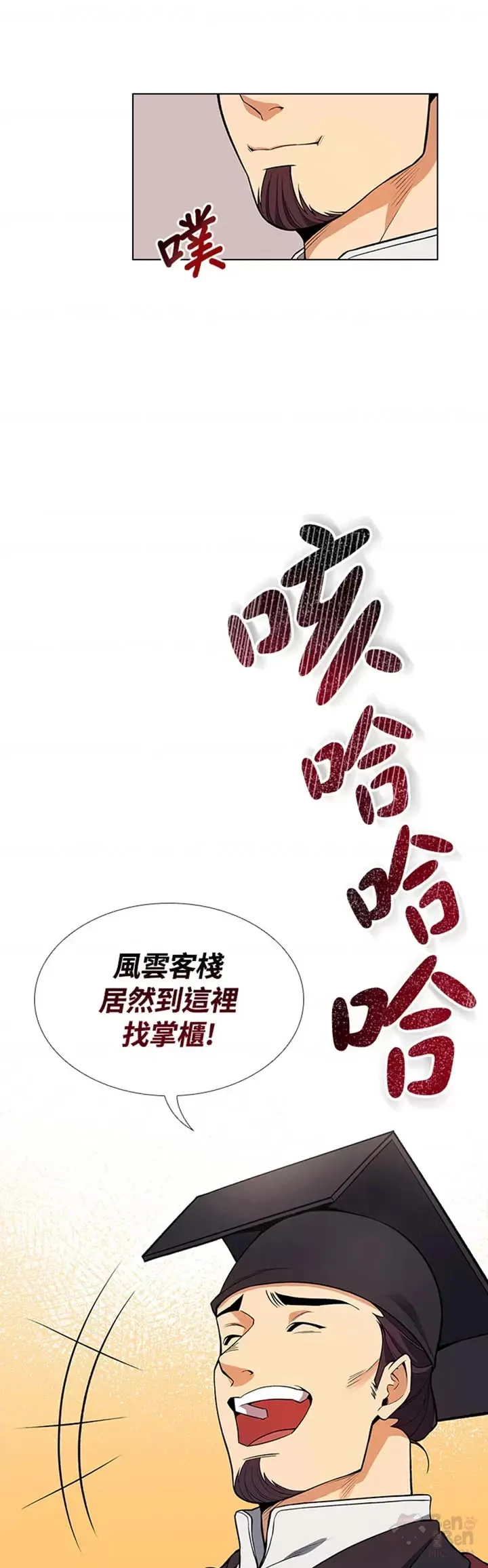 第09话35
