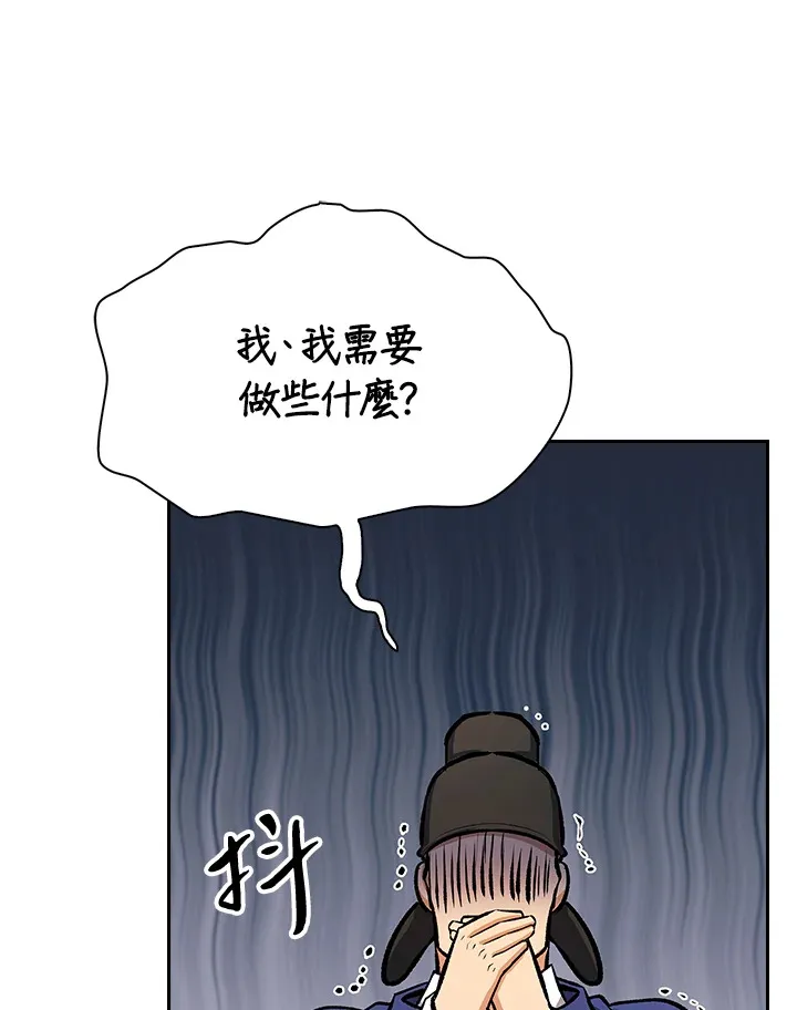 第46话93