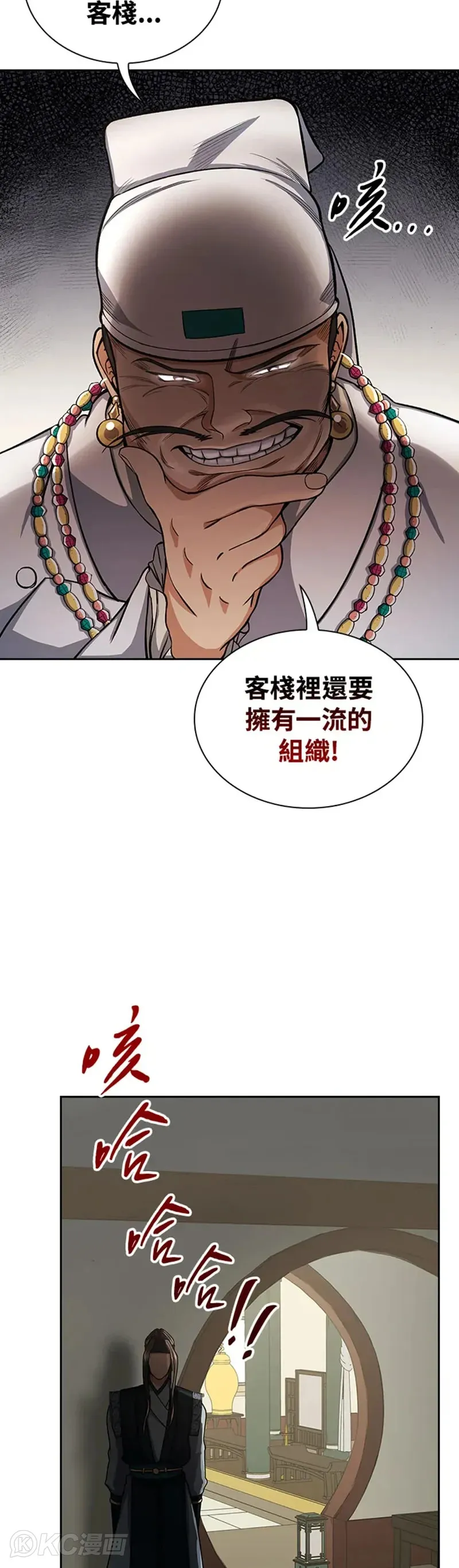 第30话33