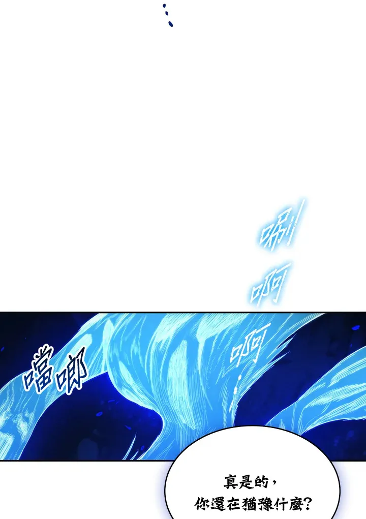 第83话31