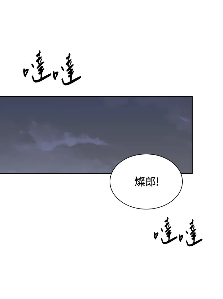 第58话87