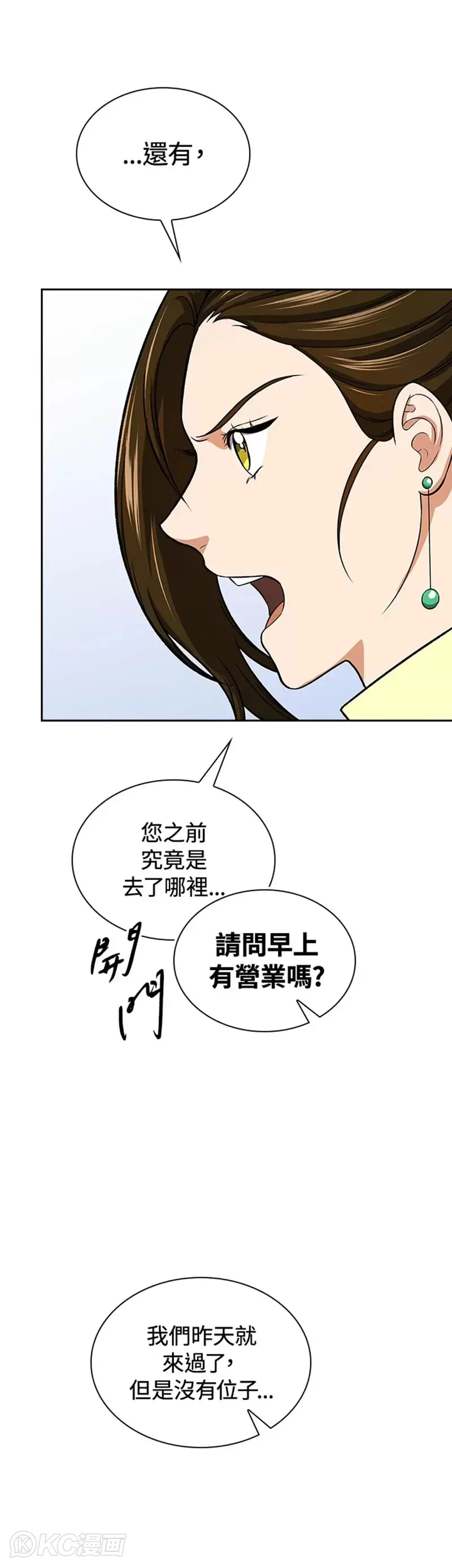 第39话32