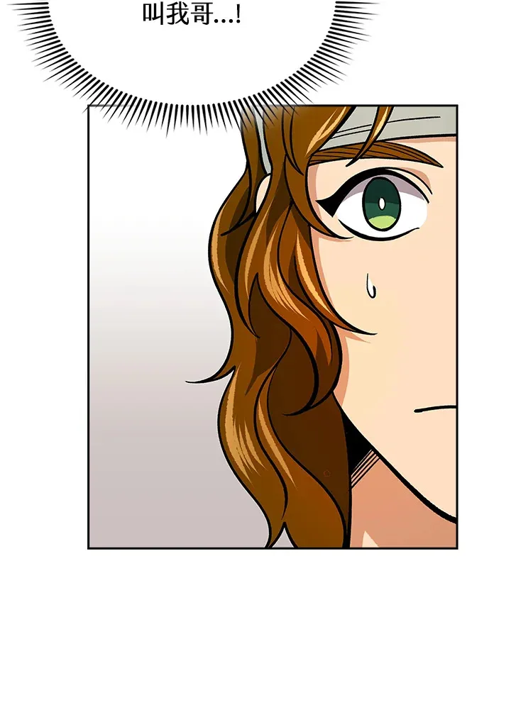 第90话113