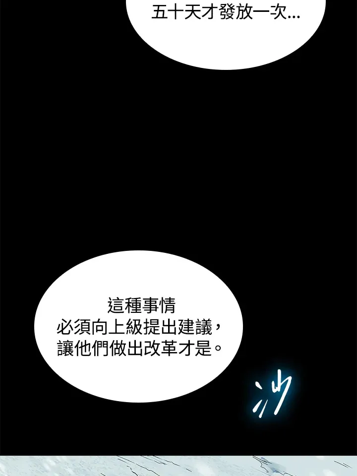 第63话27
