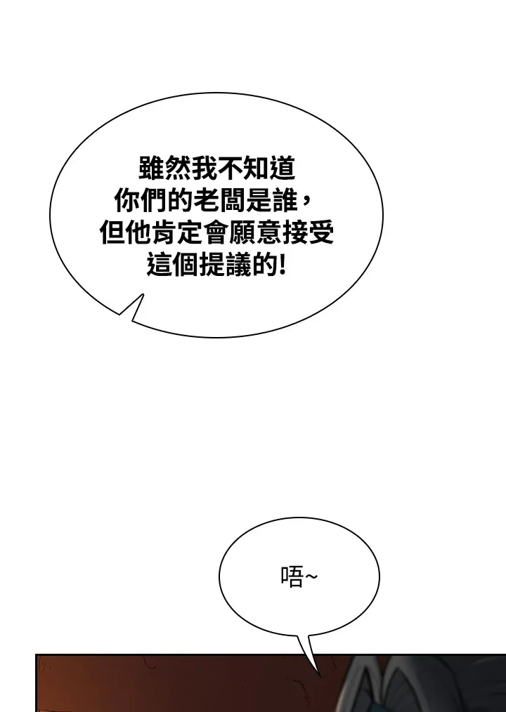 第59话73