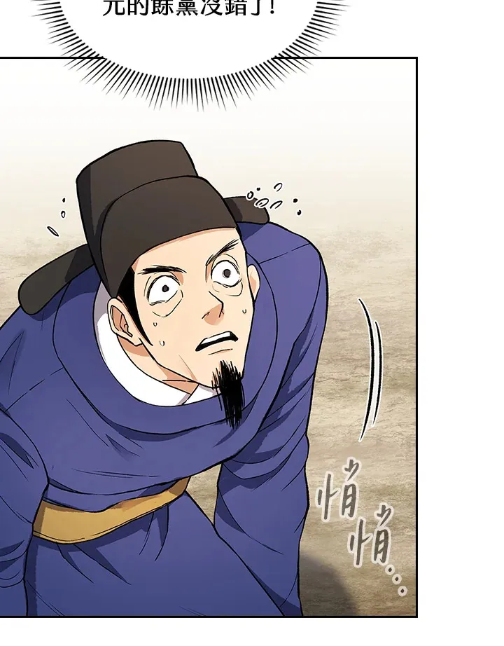 第69话42