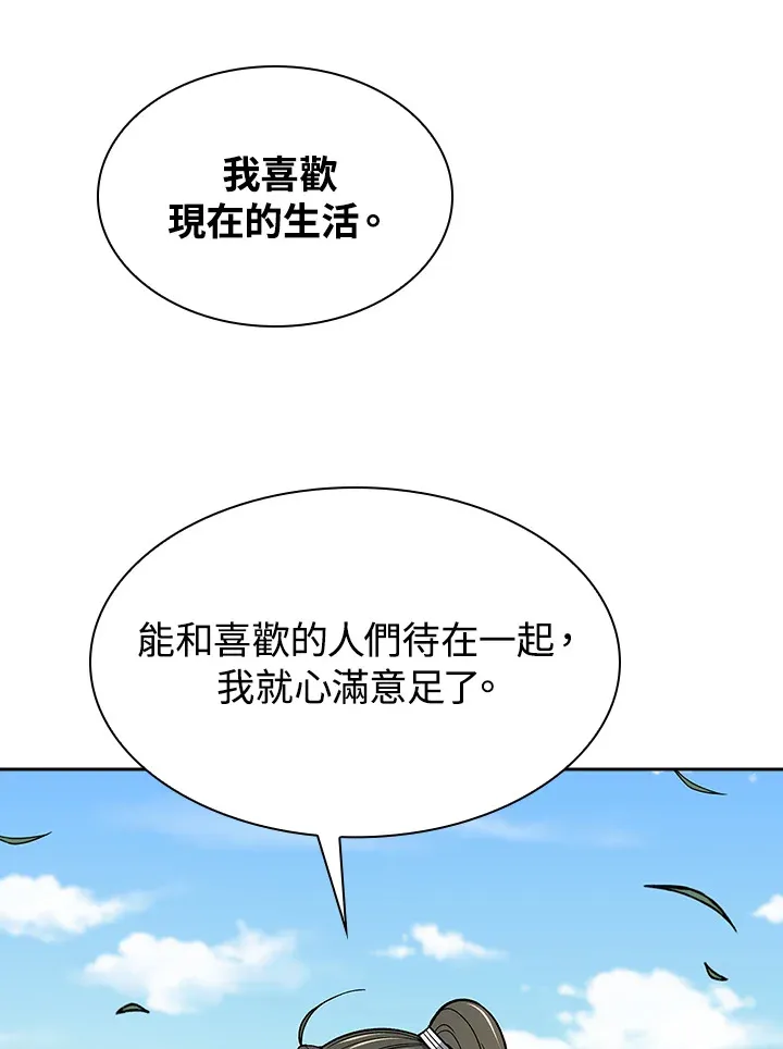 第73话6