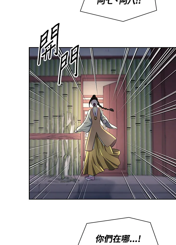 第85话94