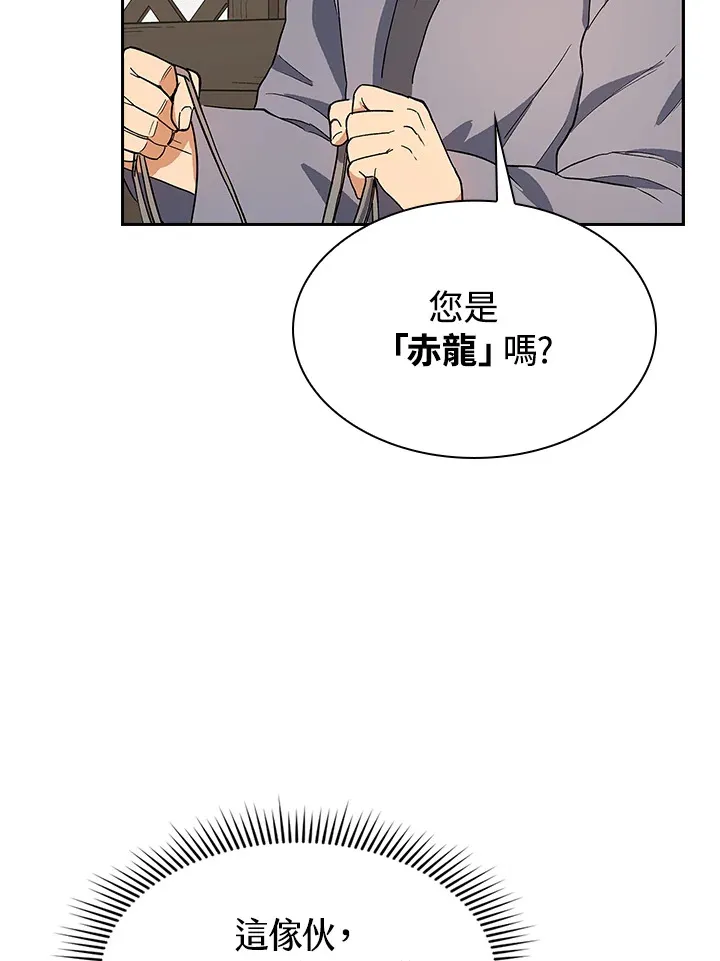 第64话67