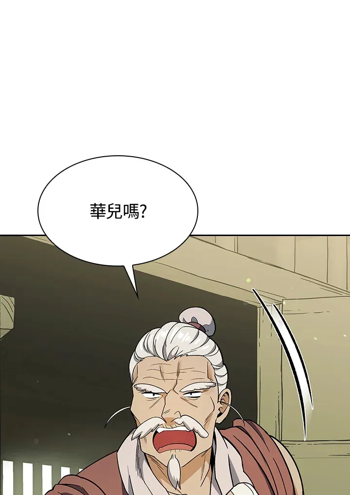 第81话22