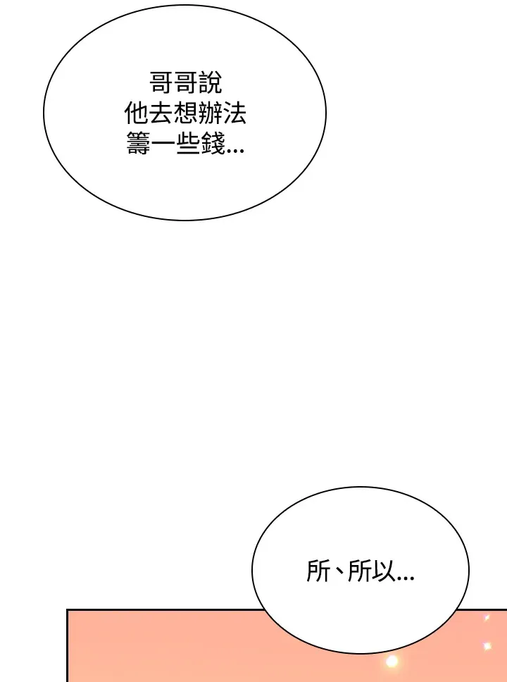 第53话45