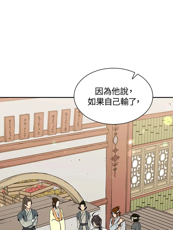 第62话77