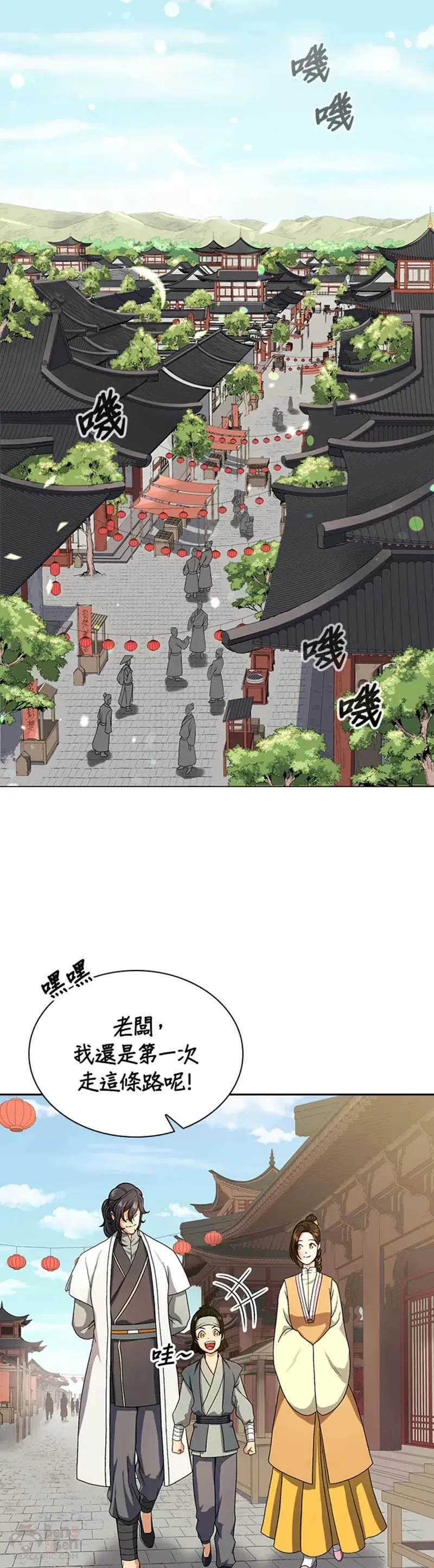 第19话16