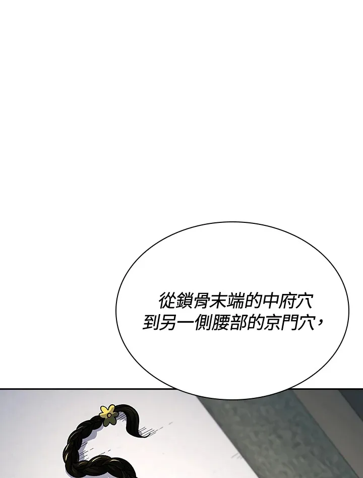 第88话24