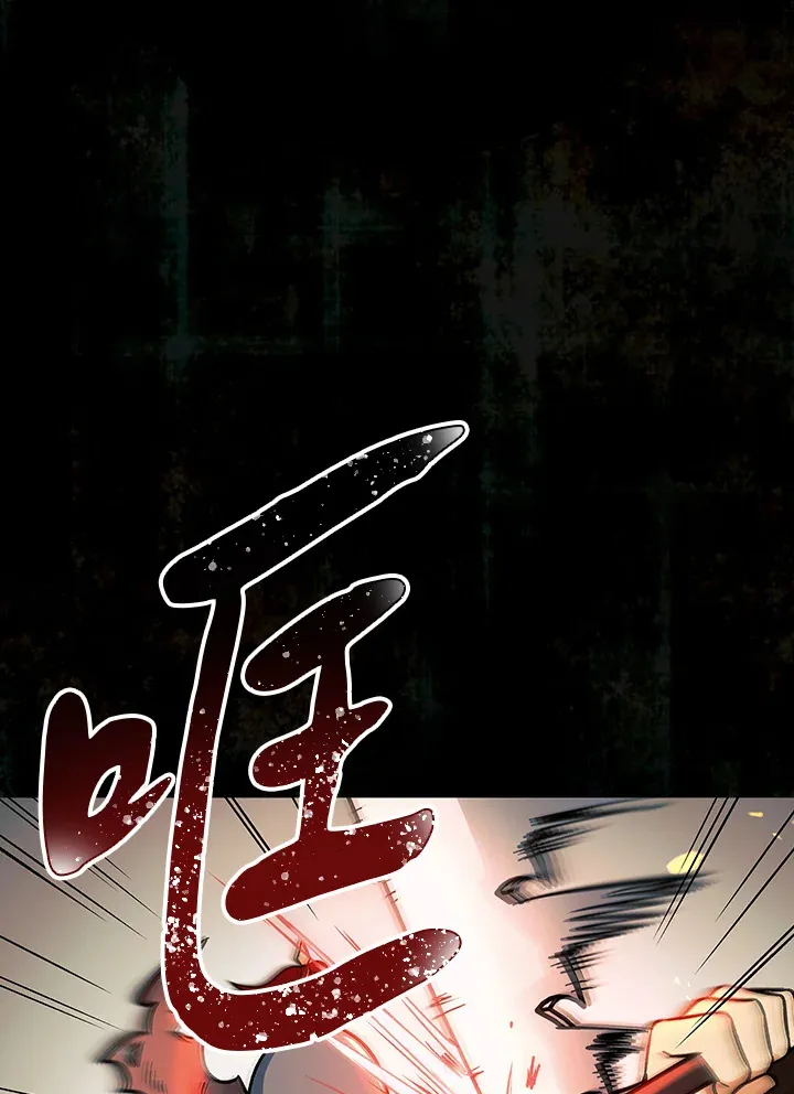 第70话5