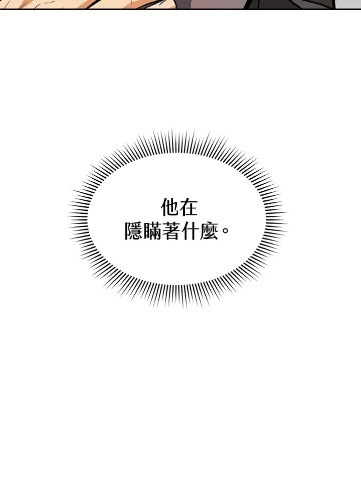 第46话104