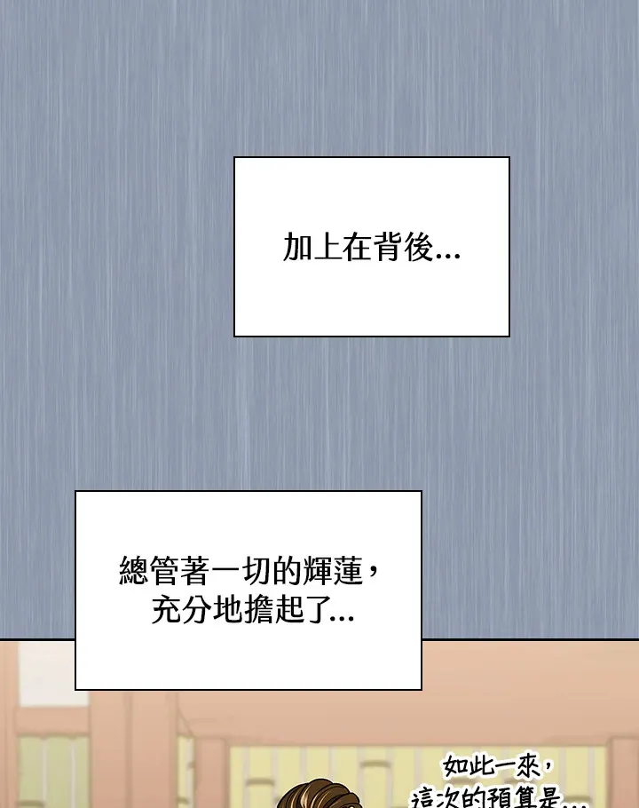 第74话50