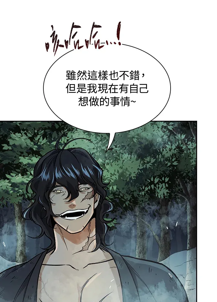 第54话101