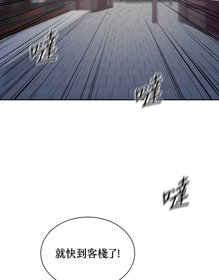 第86话62