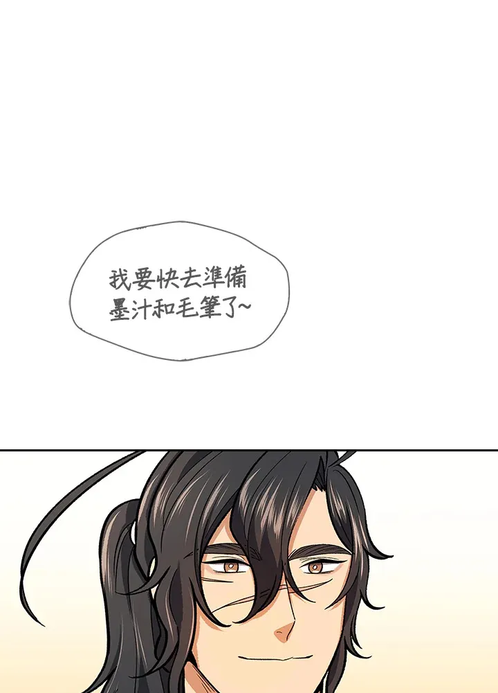 第55话55