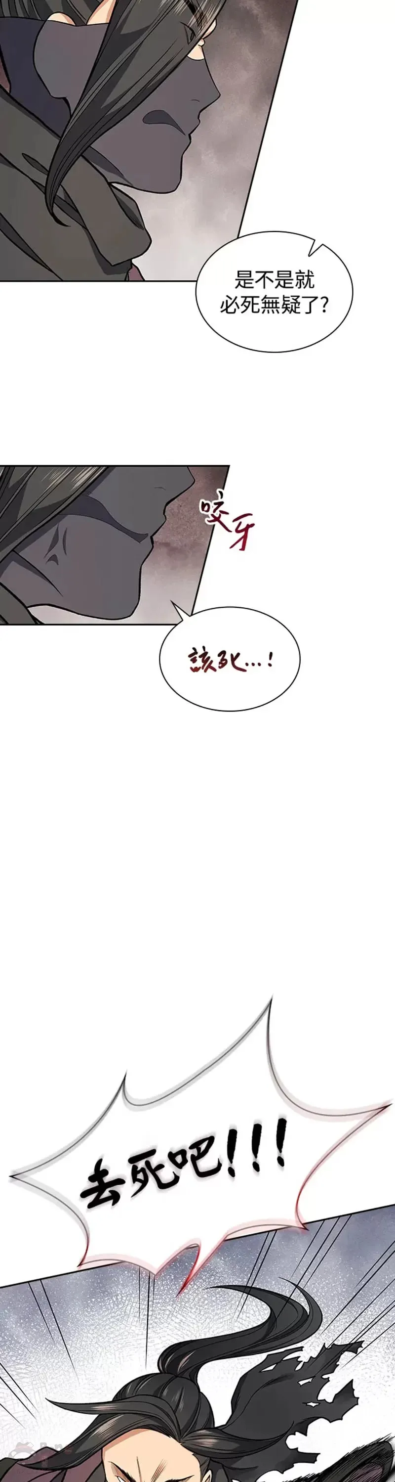 第13话6