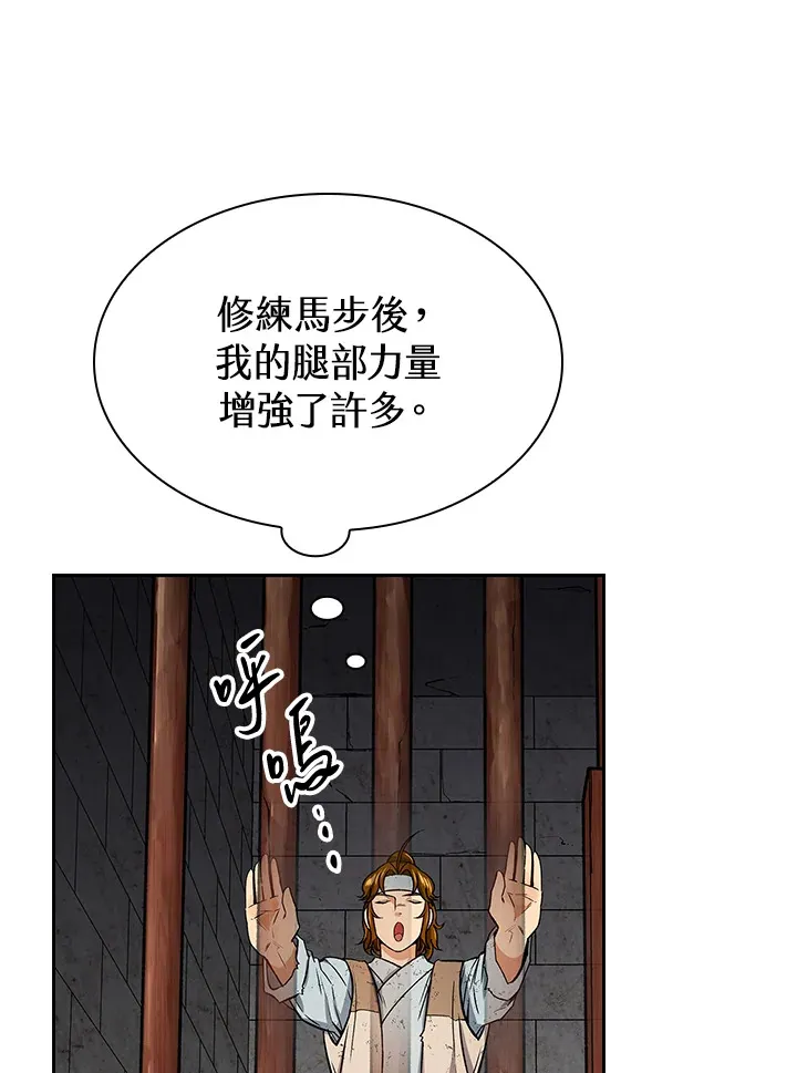 第60话31