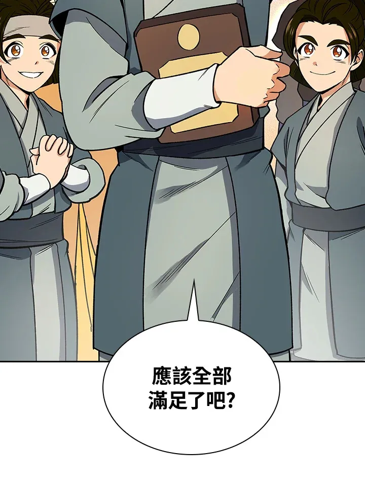第50话57