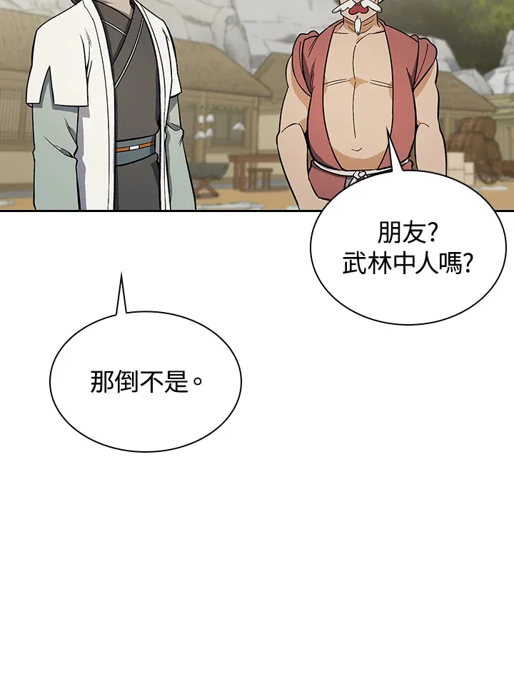 第81话93
