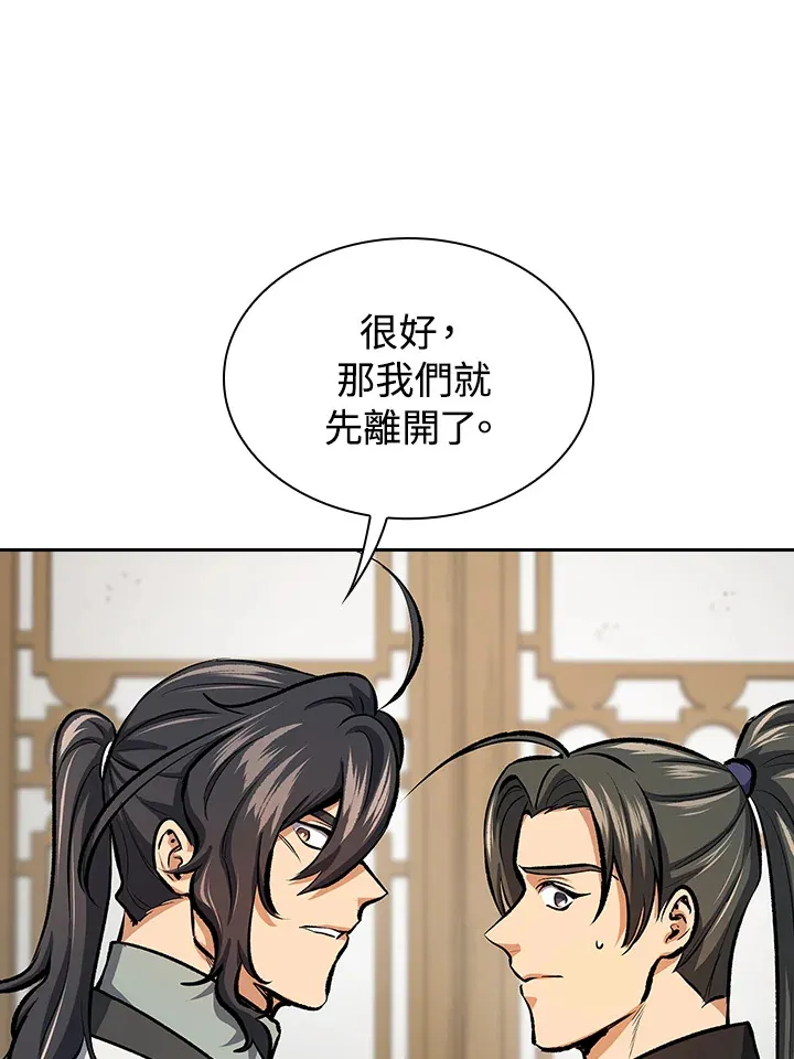 第46话58
