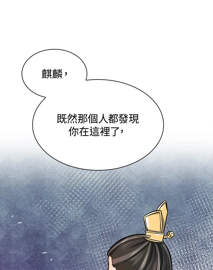 第67话69