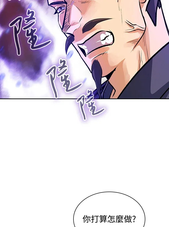 第46话50