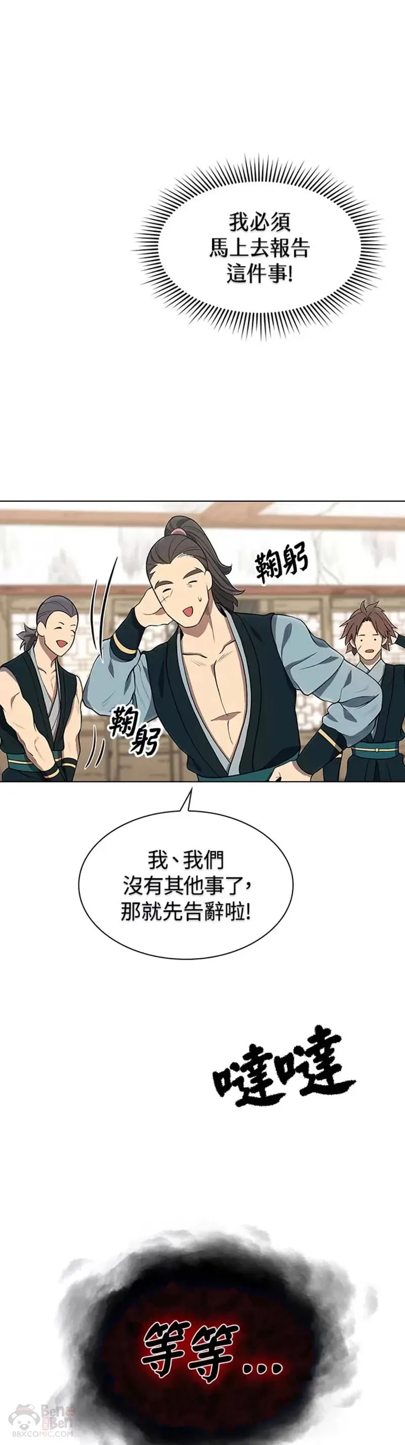 第03话18
