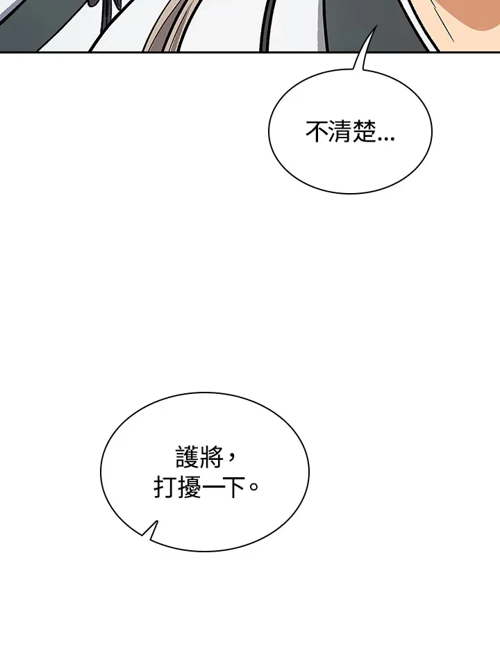 第51话95