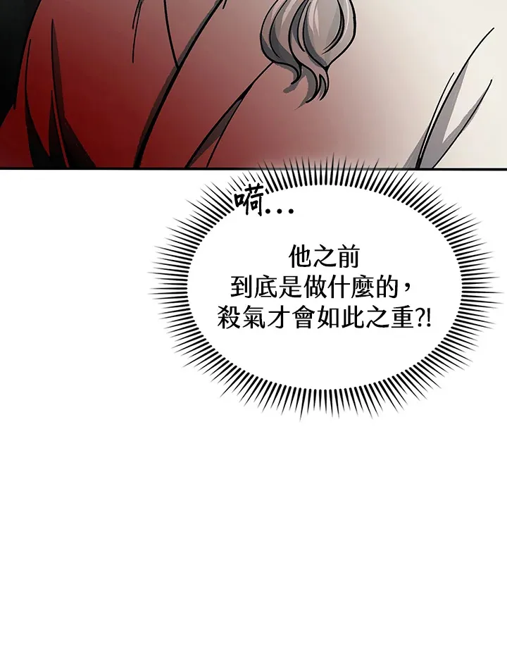 第92话98