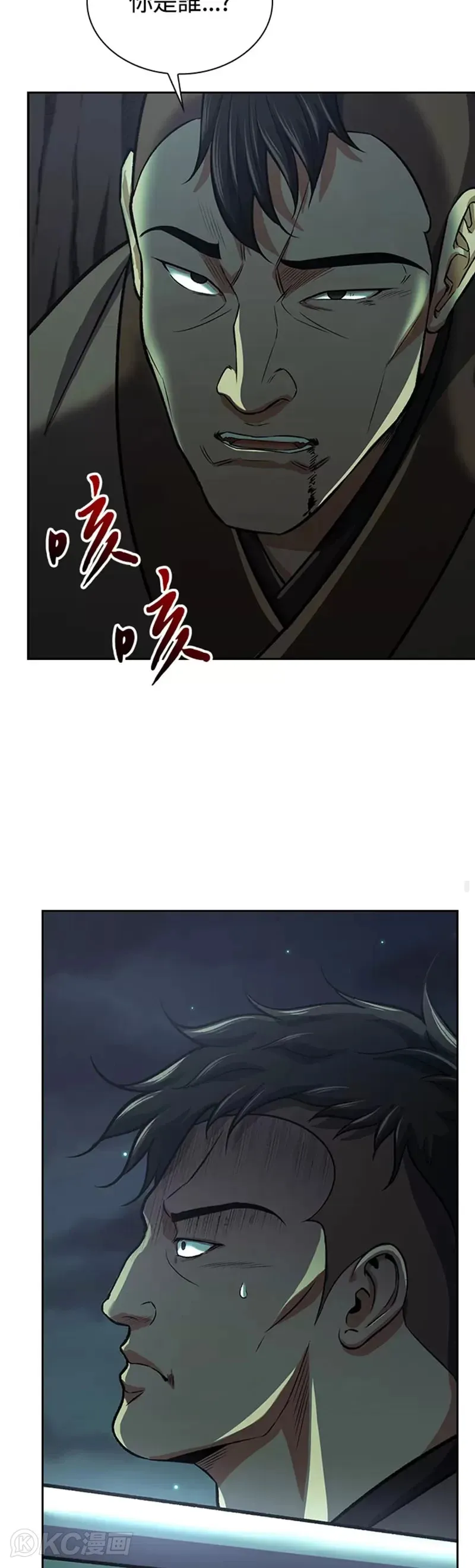 第37话33