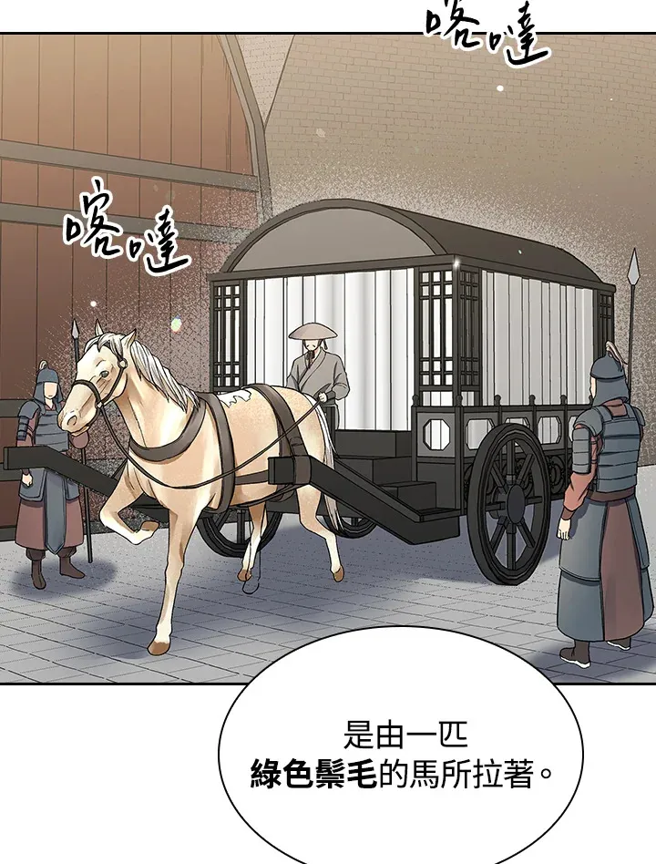 第64话44