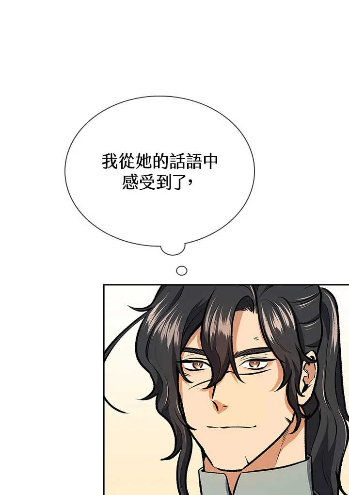 第48话92