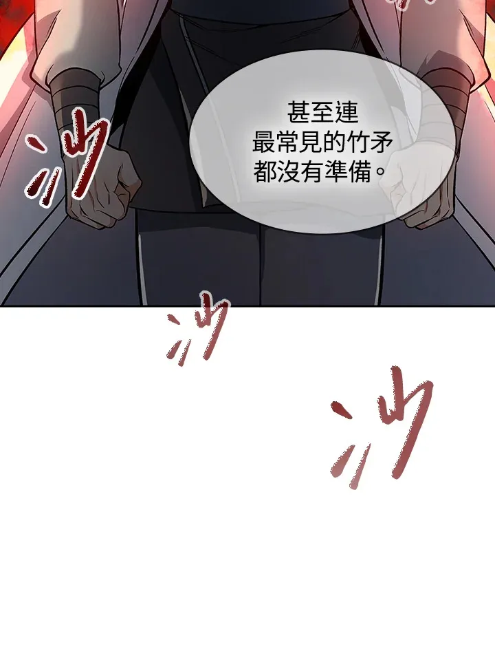 第75话4