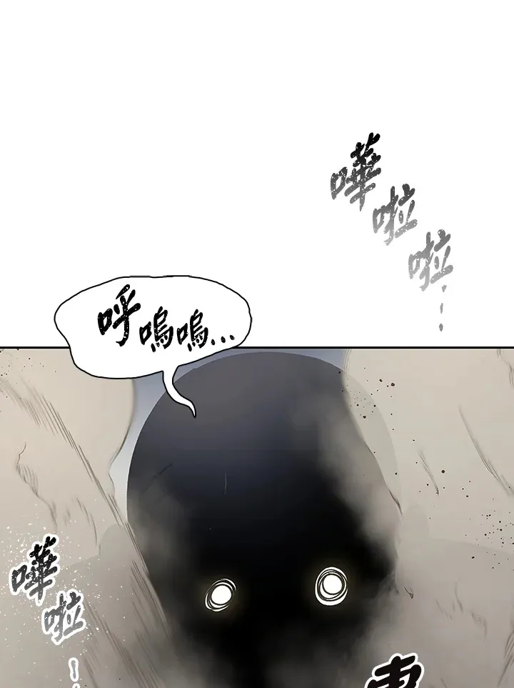 第84话50