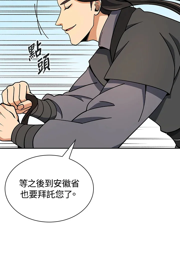 第92话27