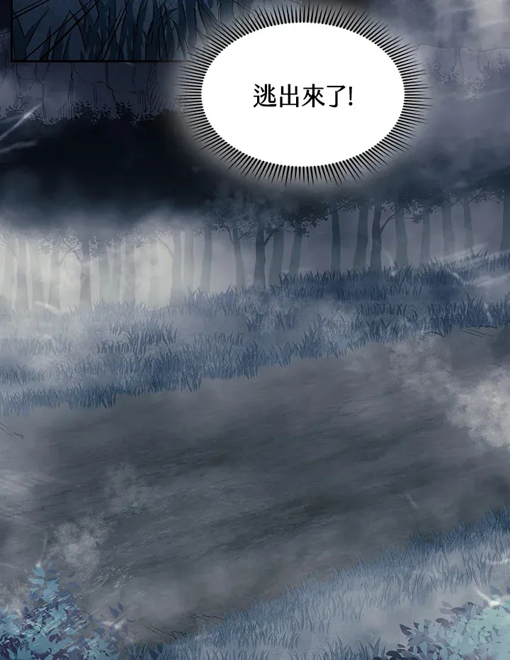 第77话14