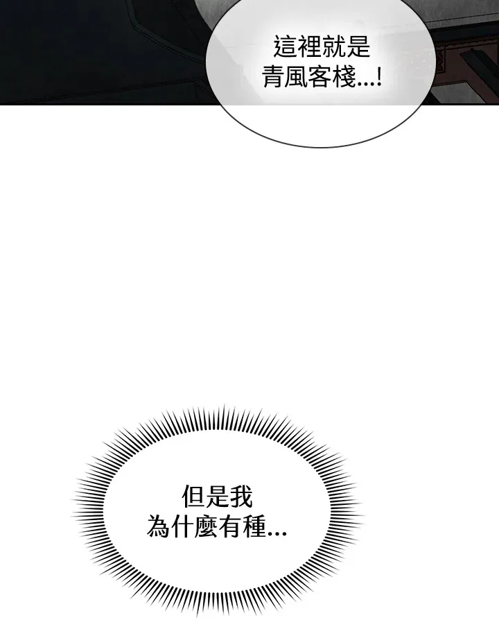第58话90