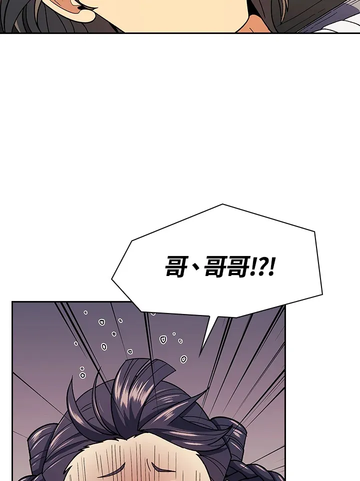 第82话77