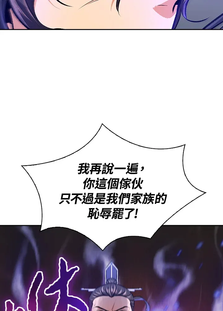 第46话5