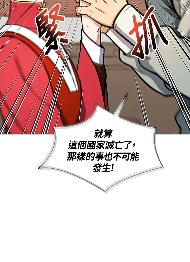 第56话20