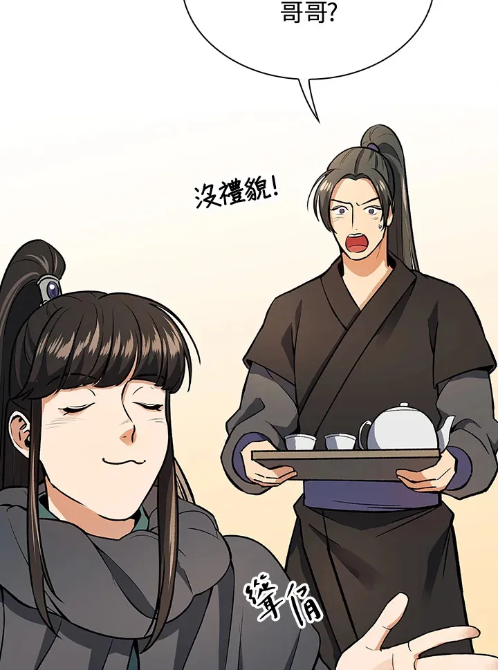 第49话10