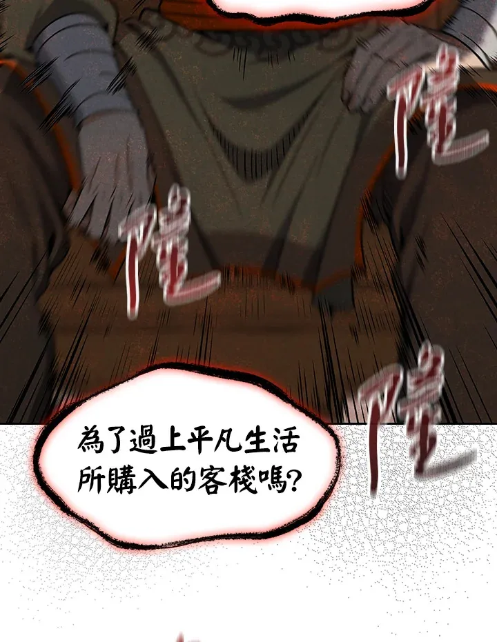 第74话26